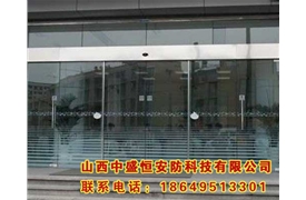 玻璃平移自動感應(yīng)門