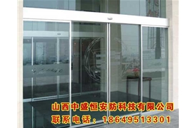 玻璃平移自動感應(yīng)門