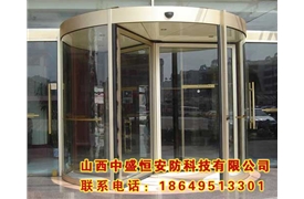 三翼自動旋轉門