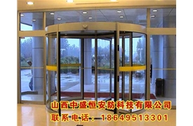 四翼手動旋轉門