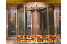 三翼自動旋轉門