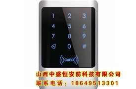 門(mén)禁系統(tǒng)