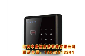 門(mén)禁系統(tǒng)