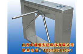 門(mén)禁系統(tǒng)