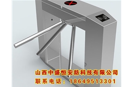 門(mén)禁系統(tǒng)