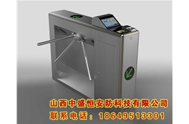 門(mén)禁系統(tǒng)