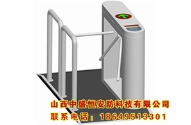 門(mén)禁系統(tǒng)