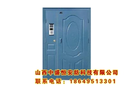 其他樓宇門(mén)