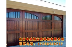 實(shí)木車庫(kù)門(mén)