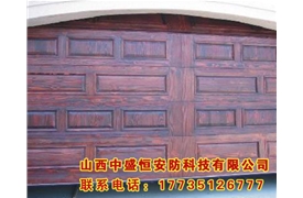 實(shí)木車庫(kù)門(mén)