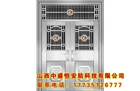 不銹鋼防盜門(mén)