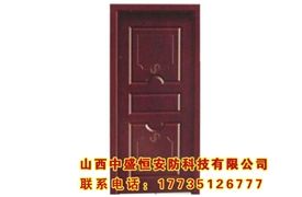 鋼木防火門(mén)