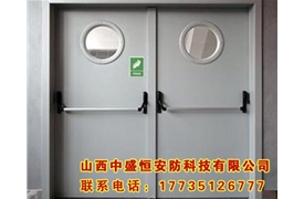鋼質(zhì)防火門