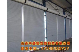 工業(yè)卷簾門