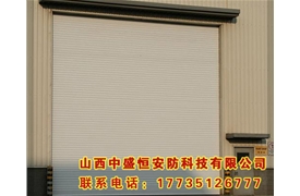 工業(yè)卷簾門(mén)