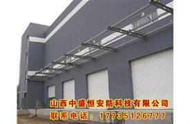 工業(yè)卷簾門(mén)