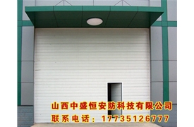 工業(yè)卷簾門(mén)