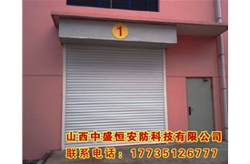 工業(yè)卷簾門(mén)