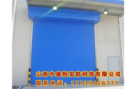 工業(yè)卷簾門(mén)